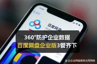 188金宝搏app体育网址截图0